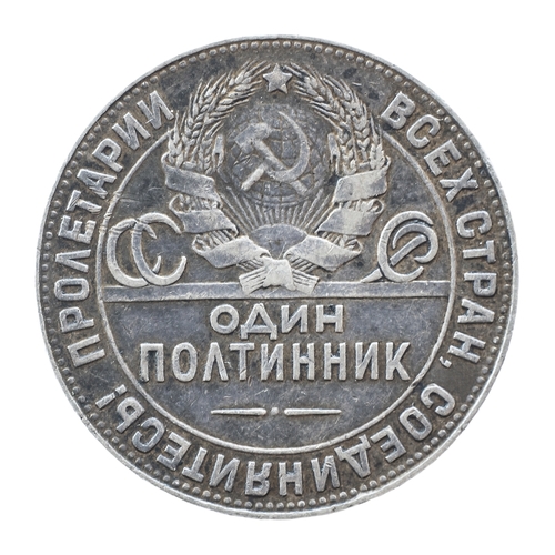 history of the silver soviet kopek